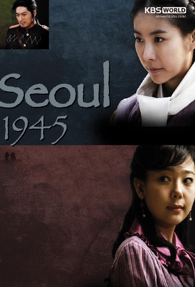 Seoul 1945海报